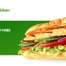 써브웨이대전 이미지