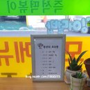 이마시야꼬마김밥