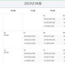 곰배령 예약 관련 문의 이미지