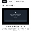 블루하드웨어 | 싼타페 블루링크 디스플레이 테마 후기 ⚡ 드디어 우리 차에도 피카츄가! (2026년 5월 OTA 업데이트 완료)