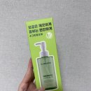 그린필 - 전주시 덕진구 솔내로 126 | 닥터말콤 그린필 클렌징오일 사용후기│블랙헤드제거 + 피부 진정 효과🫧