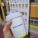 빽다방청주오송점