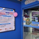 전주 한옥마을 여행 무제한 오락실 게임캠프 NC전주점 후기