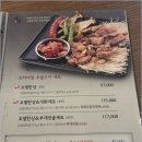 도담한돈