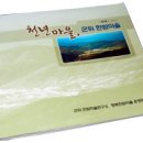 행복한밤마을운영위원회