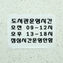 호암직동주민센터 이미지