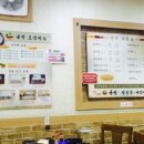 큰댁설렁탕포장판매 네이버블로그