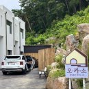 오카소풀빌라 A | 경남 고성 여행 가족여행 가기 좋은 전 객실 오션뷰 숙소 오카소풀빌라