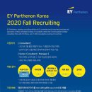 Globally Consulting 이미지