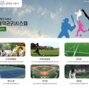 광명시립국궁장 이미지