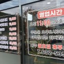 천하장사생선구이 본점