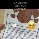 럭키홈마트