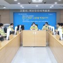안심카클리닉 동행미디어 시대