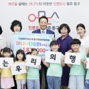 피망어린이집 위키트리