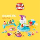 동그라미아이스크림 - 서구 고성로 33 | 집콕놀이 추천 마이리틀타이거 아이스크림 파티 클레이 후기