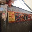 해물점 남영 | 숙대입구역 근처 포장마차 야장 느낌 살리기 좋은 술집 추천🍺 해물점 남영 직영점 내돈내산 솔직 후기