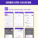 대한폴댄스연맹학원 이미지