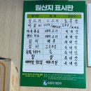 광교수제도시락 맛집 아름다운도시락 광교법조타운본점에서 도시락 먹은 후기