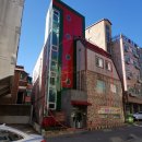 탑동온누리약국 이미지