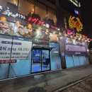 이호근사무소 | 천안 대게맛집 이가대게 후기 - 게딱지볶음밥까지 완벽했던 대게 코스