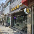 [평택/평택] 평택전자담배 마트 :: 다양한 기기와 액상 보유한 평택 전자담배