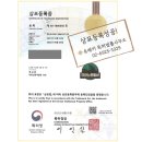 유레카공인중개사사무소 이미지