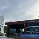 태종대 관광안내소 이미지