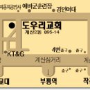삼화자동차공업사 이미지