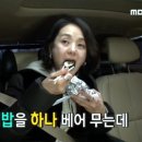우아한김밥