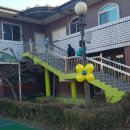 박애어린이집 이미지