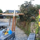 인동할매민박 이미지