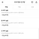 쑤와리질러(온양점) 이미지