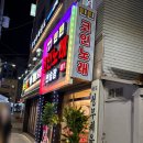 틴틴코인노래연습장 이미지