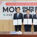 두원기획