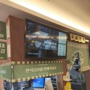 꾸이한끼장림점 | 덤프> 7주차 집 정리하다가 집근처에서 점심 한 끼~ 이번 한끼는 덮밥 !! [ ※ 꾸이한끼 부산장림점 ※ ]