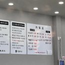 별미옥진주냉면