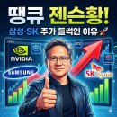 땡큐메이트 이미지