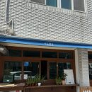 춘천 3대빵집 빵지순례 자유빵집 앙버터•대파빵 주말 포장 후기