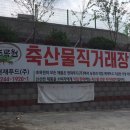 초목원 푸드 이미지