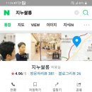 지누헤어샵 Daum카페