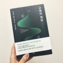 간지구제