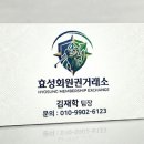 스카이밸리cc 골프회원권 종류, 혜택사항, 그린피 및 회원권매매사항 한눈에
