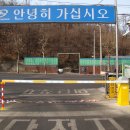 견인보관소 이미지