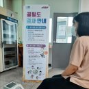 남부통합보건지소 이미지