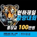 용인대 SM복싱클럽 이미지