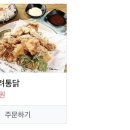 조선의옛날통닭 정관점 이미지