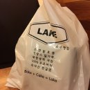 호수빵집(LAKE) 이미지