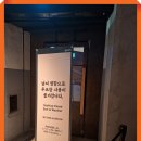 광장동문육회