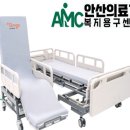 안산의료기복지용구센터 이미지