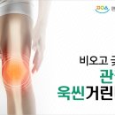편안손한방병원 이미지